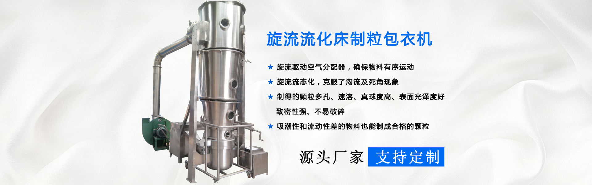 炸，精準(zhǔn)溫控