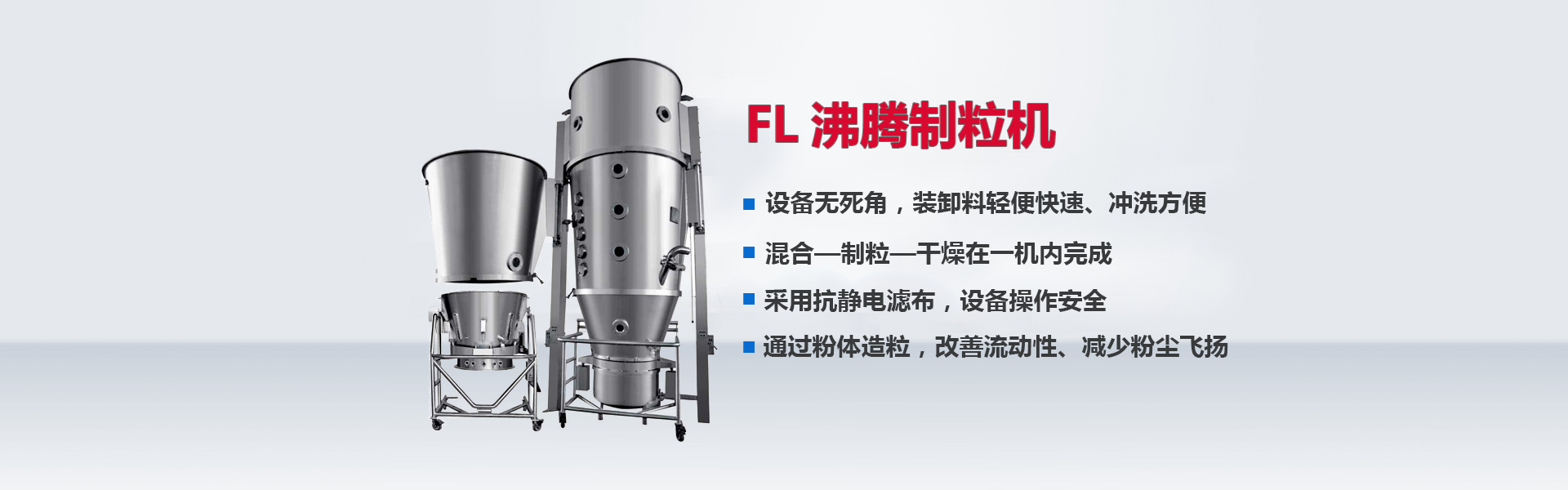炸，精準(zhǔn)溫控