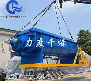 中空槳葉干燥機特性與生產工藝流程所具備特色！